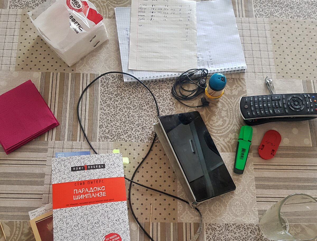 Мой кухонный стол