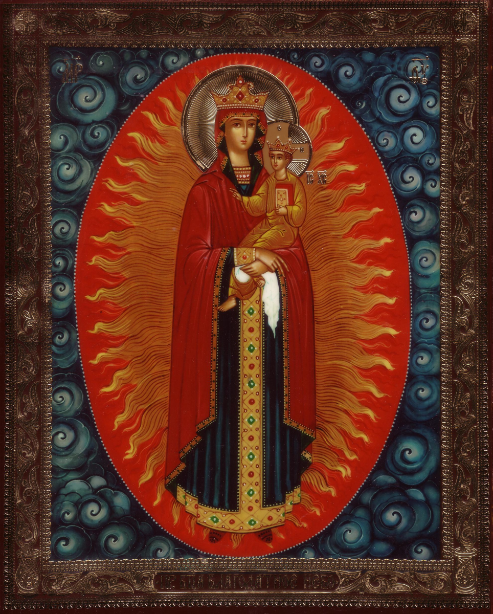 День празднования 19 марта и  первое воскресенье после Дня Святой Троицы