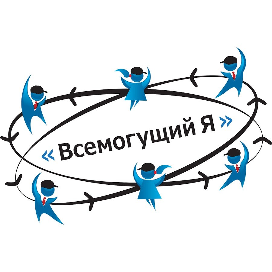 Мы Боги своей жизни