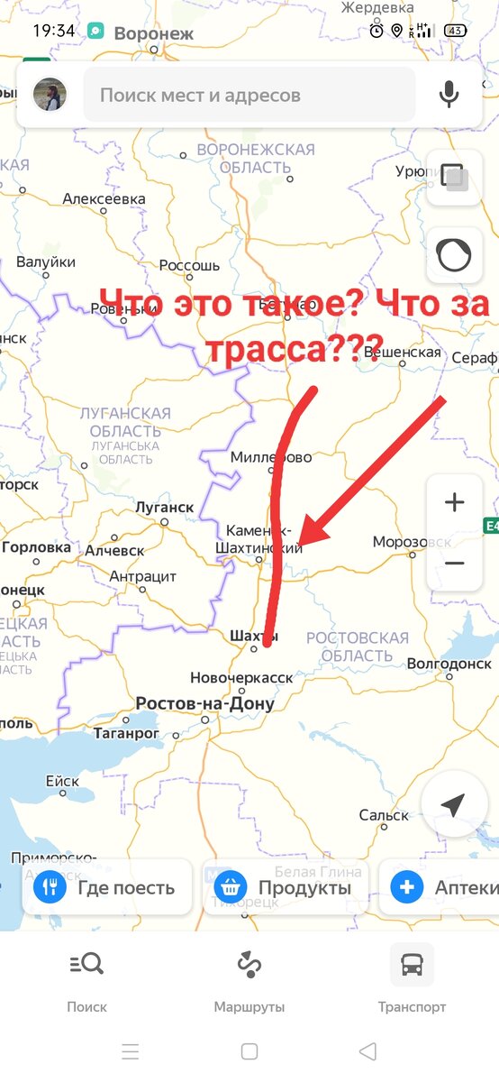 Скрин с Яндекс. Карты. Показан проблемный участок в Ростовскоц области