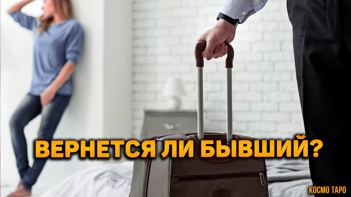 Гадание от Анны