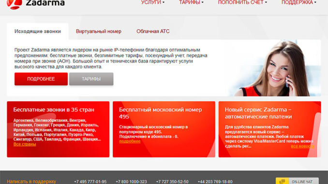 https://softolet.ru/wp-content/uploads/2017/06/z5-678x381.jpg