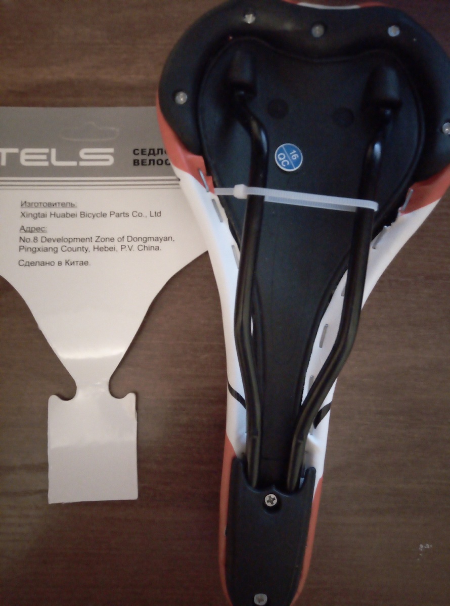 Небрежно прибили скобами обшивку седла.