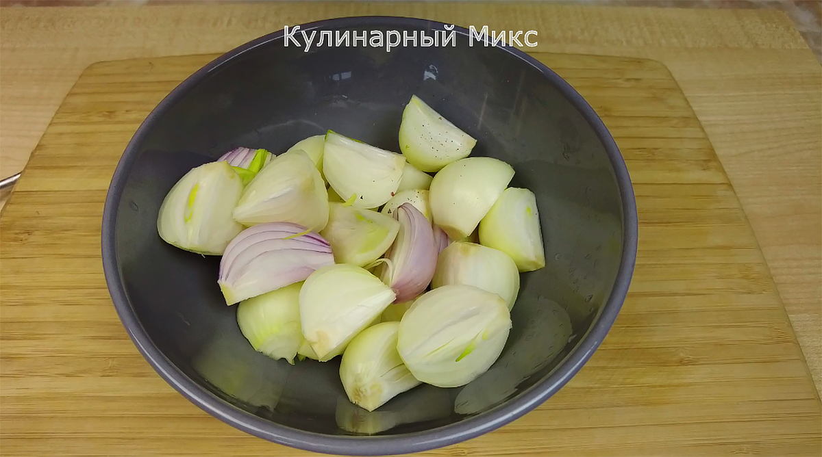 Открыла для себя новый рецепт из обычного репчатого лука: вкуснее, чем  жареный, только проще (делюсь, и на праздники готовлю) | Кулинарный Микс |  Дзен