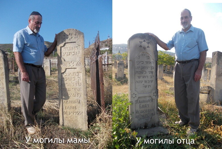 
Манахим Хананаев у могил матери и отца