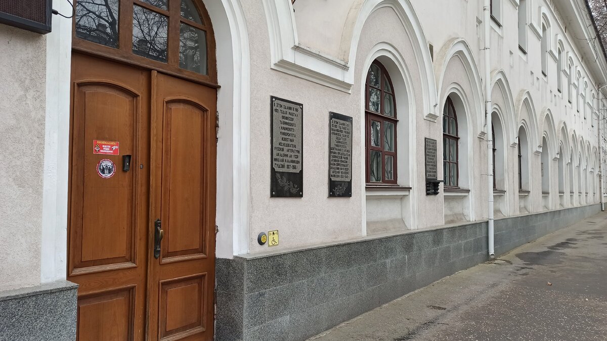 Крымский этнографический музей