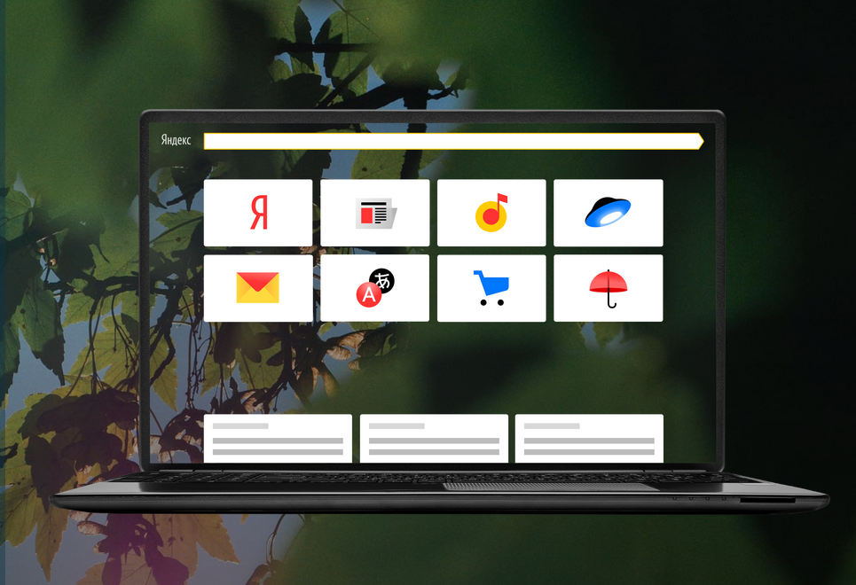Источник: yandex.ru