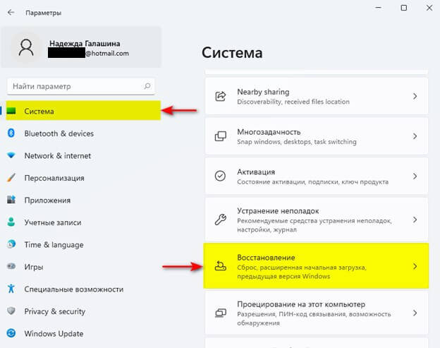 Как очистить windows 10 до заводских. Как откатить виндовс 11 на несколько дней назад. Как откатить виндовс 10 до заводских настроек. Как откатить с виндовс 11 на виндовс 10. Как откатить виндовс 10 на несколько дней назад.