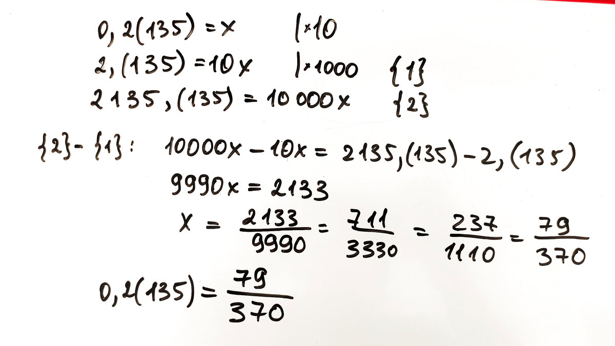 -2-3