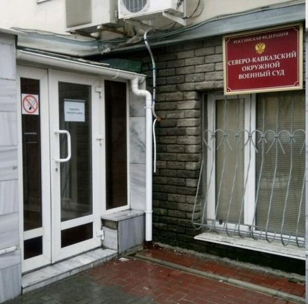 Ранее правосудие вершилось в доме №254 на улице Максима Горького