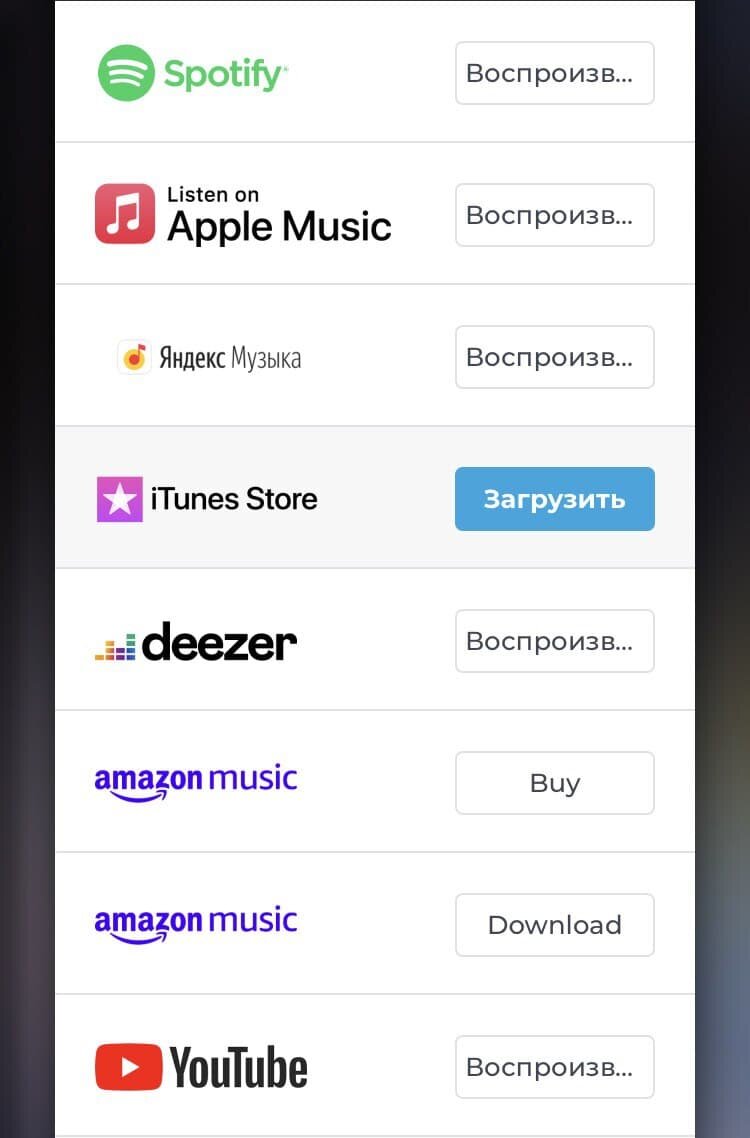 Пример микролендинга 