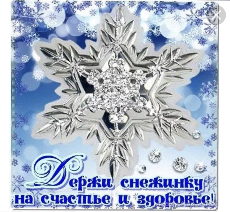  Фото из свободных источников