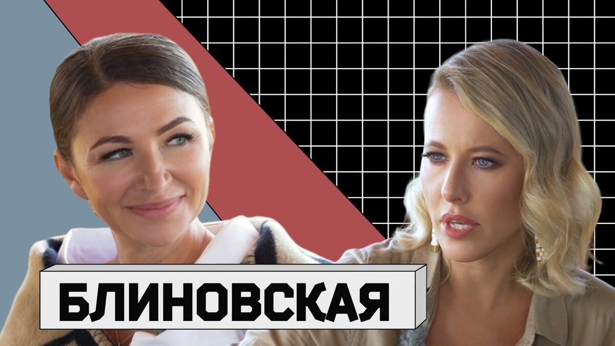 заставка интервью