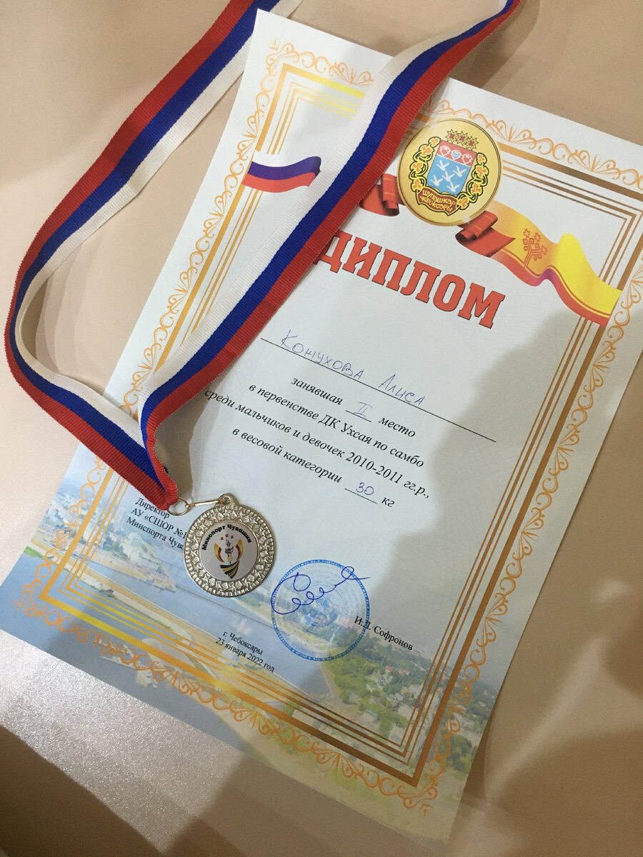 Трофеи