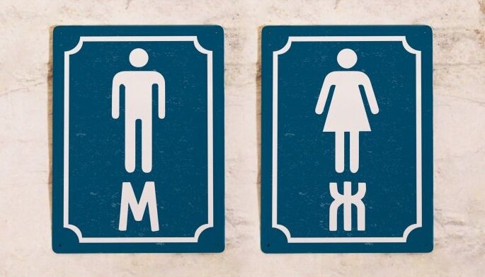 Источник фото: https://ugra.ru/dver/informatsionnaya-tablichka-muzhskoy-tualet-nadpis-na-dver-piktogramma-k102-1.html
