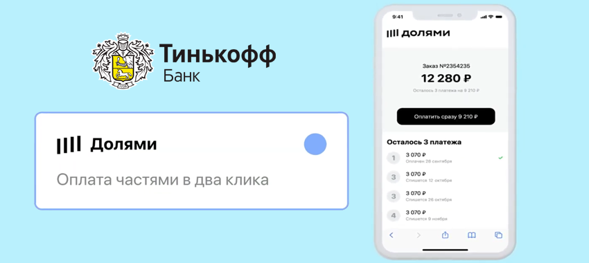 Источник https://zaym-go.ru/uploads/posts/2021-04/1618998792_4.png