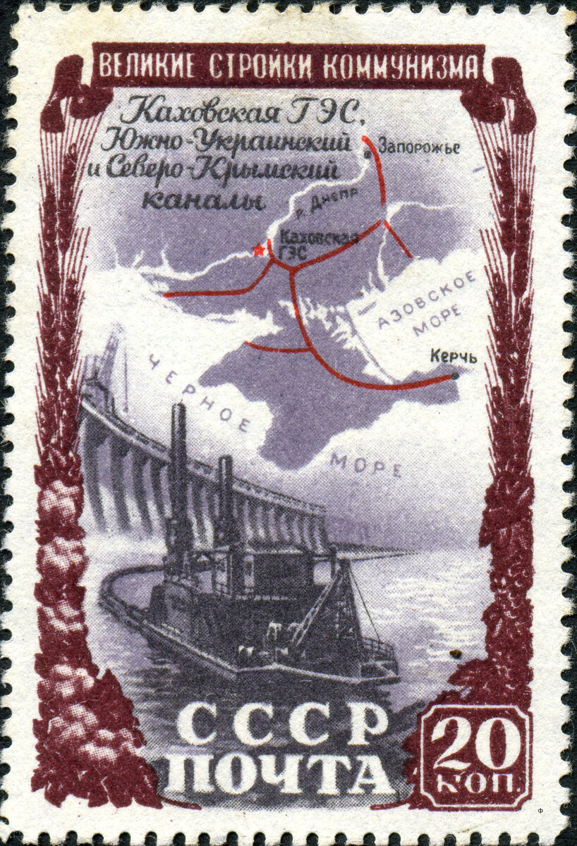 © Л.П. Джепко / public domain (Почтовая марка СССР 1951 года)