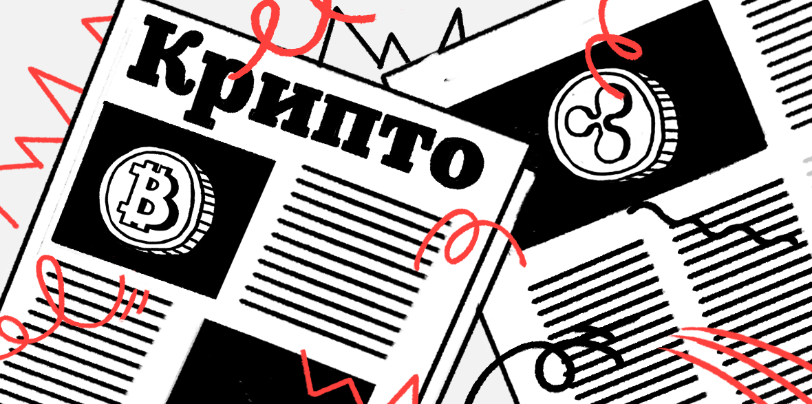 Покупка санкций: инструкции и рекомендации, криптовалюты в условиях. Покупка санкций: инструкции и рекомендации, криптовалюты в условиях.