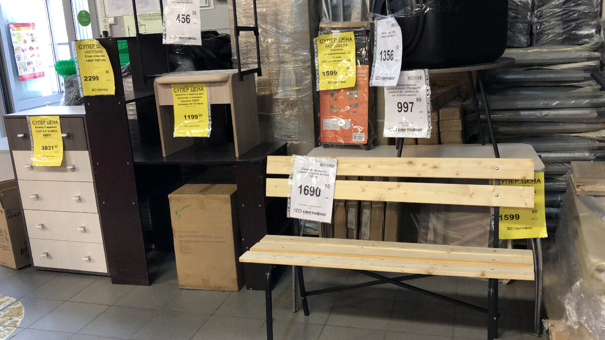 Мебель в магазине светофор. Кухонный гарнитур в магазине светофор. Столы и комод в магазине светофор. Мебель в светофоре. Товар светофор мебель.