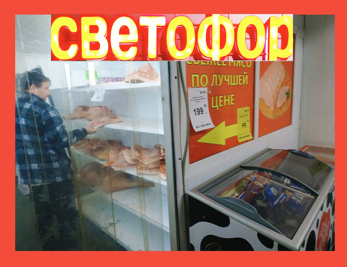 Светофор акции.Товары в Светофоре сегодня 14 марта 2022.Новинки в Светофоре  14 марта 2022 года Магазин Светофор новинки март 2022. Светофор новинки обзор товара 14 марта 2022. Светофор Новинки 14 марта 2022 в Светофоре. светофор отзывы 2022