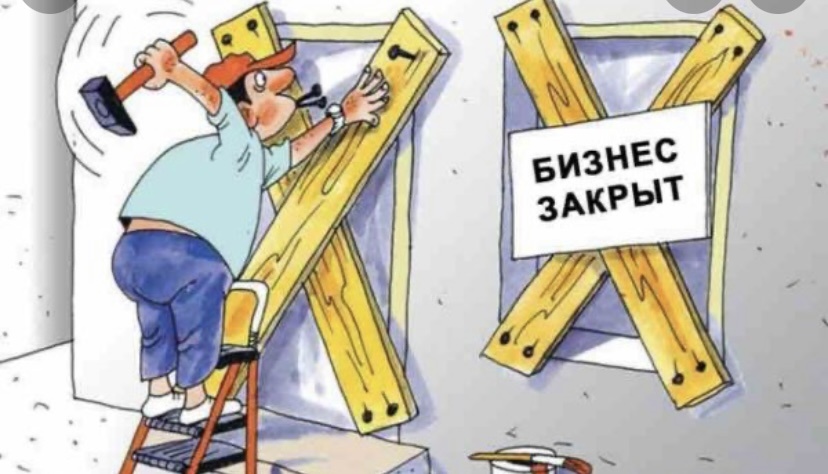 Большие угрозы - новые возможности