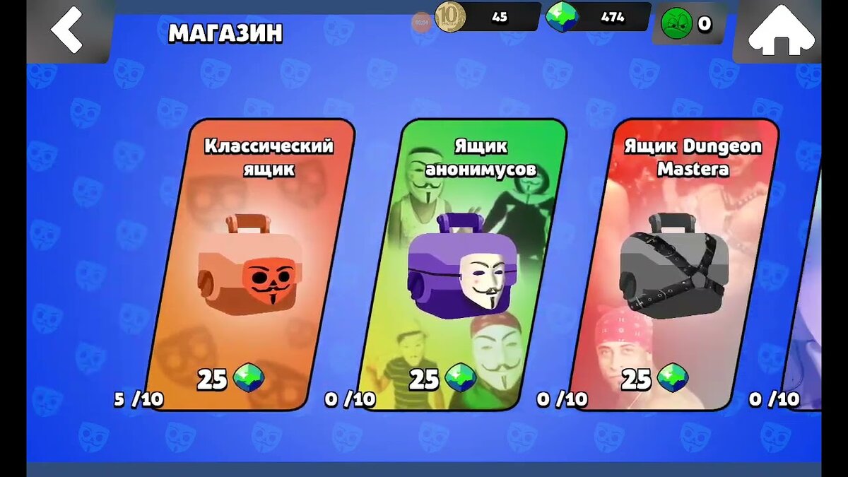 Бравл квас игра. Загрузка бабл квас. Бабл квас браво старс. Бабл квас 2. Бабл квас игра.