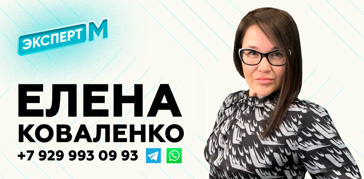 +79299930993 Елена