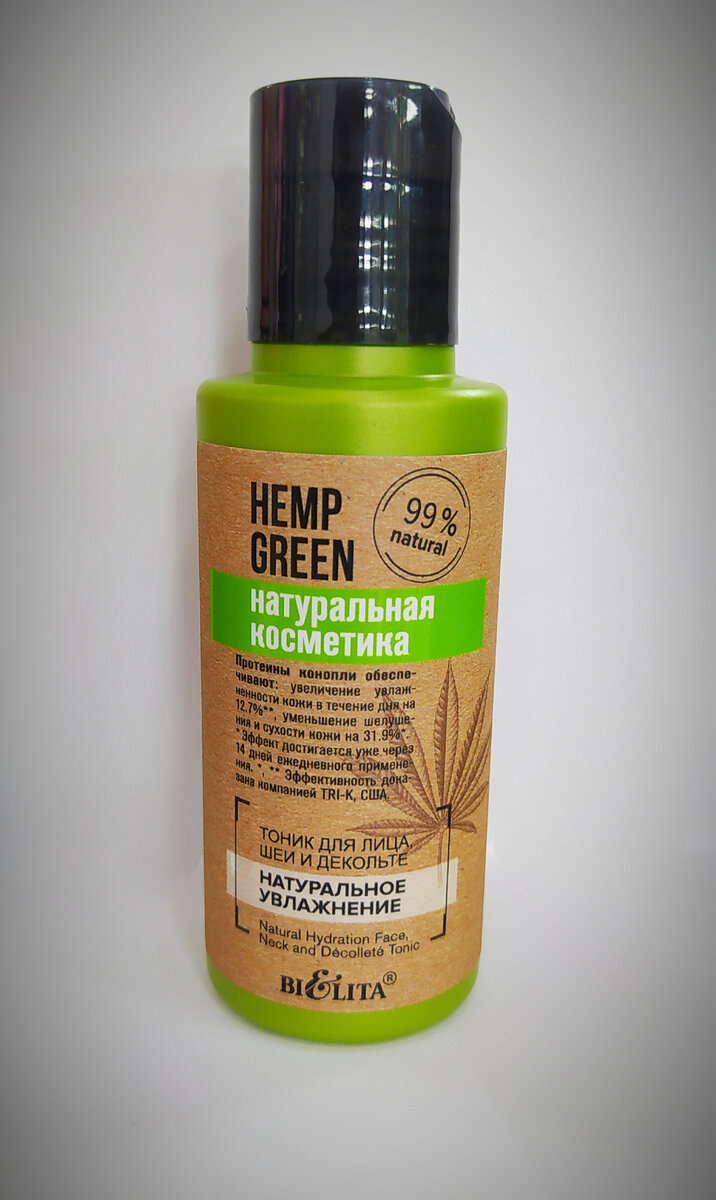 БЕЛИТА - ВИТЕКС
ТОНИК ДЛЯ ЛИЦА, ШЕИ И ДЕКОЛЬТЕ НАТУРАЛЬНОЕ УВЛАЖНЕНИЕ HEMP GREEN