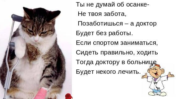 Вредный совет с просторов интернета, а у меня свой ТОП