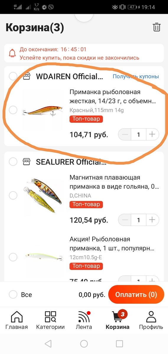 Рис.2. Стоимость в долларах 