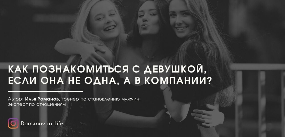 «Насколько важно количество партнеров у девушки?»