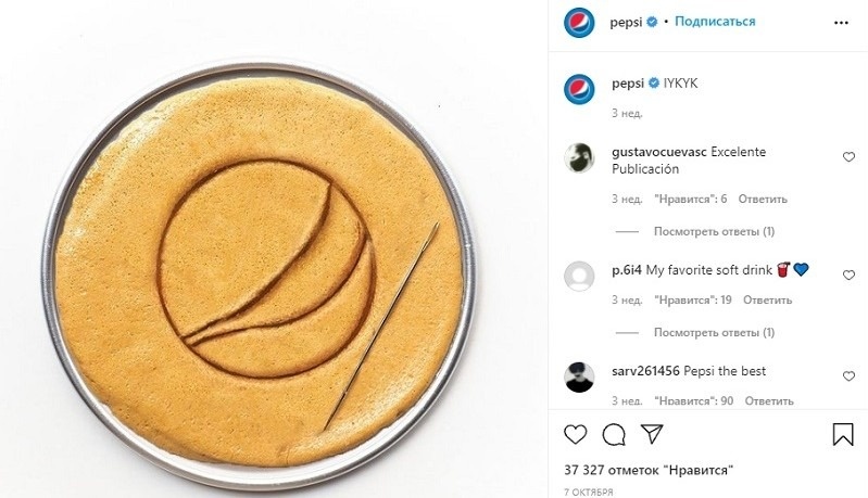 Компания опубликовала в своих соцсетях фото с печеньем, похожим на сахарную крошку Dalgona. На печенье изображен логотип «Пепси».