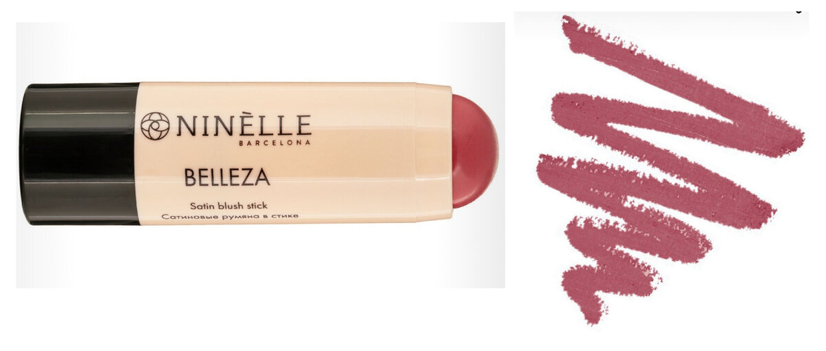 Оттенок 422 освежат и не подчеркивает красноту. При этом слегка придаёт коже эффект натурального загара. Как будто вы только что побывали на пляже. 