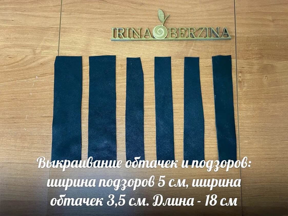  Ателье Ирины Берзиной.