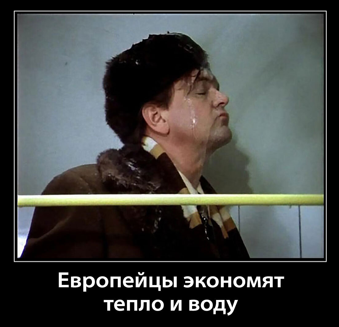 Потрите спинку пожалуйста картинка