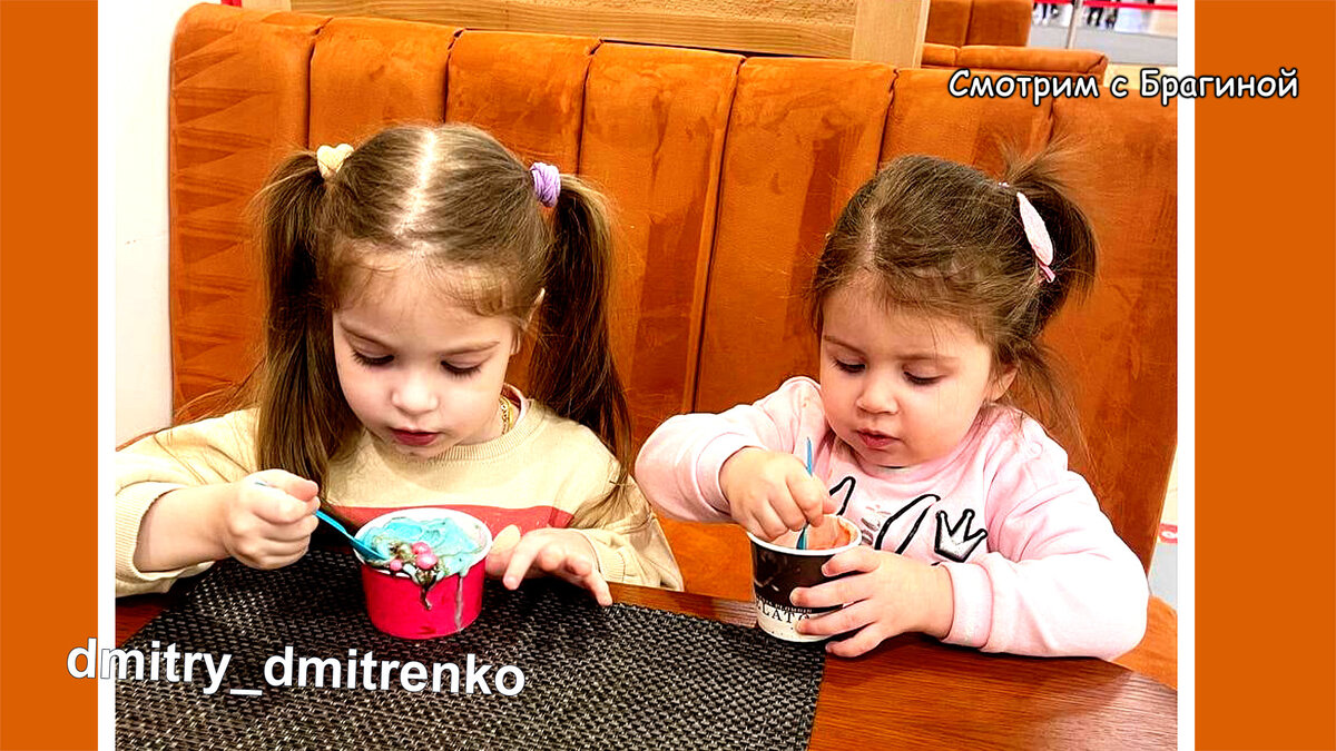 Дмитренко, инстаграм