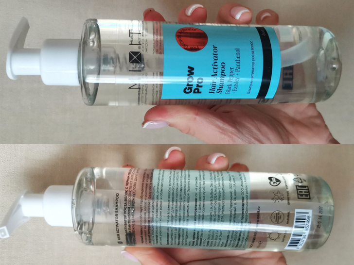 Наносить только на кожу, пена сама стечет и смоет все загрязнения с волос. 