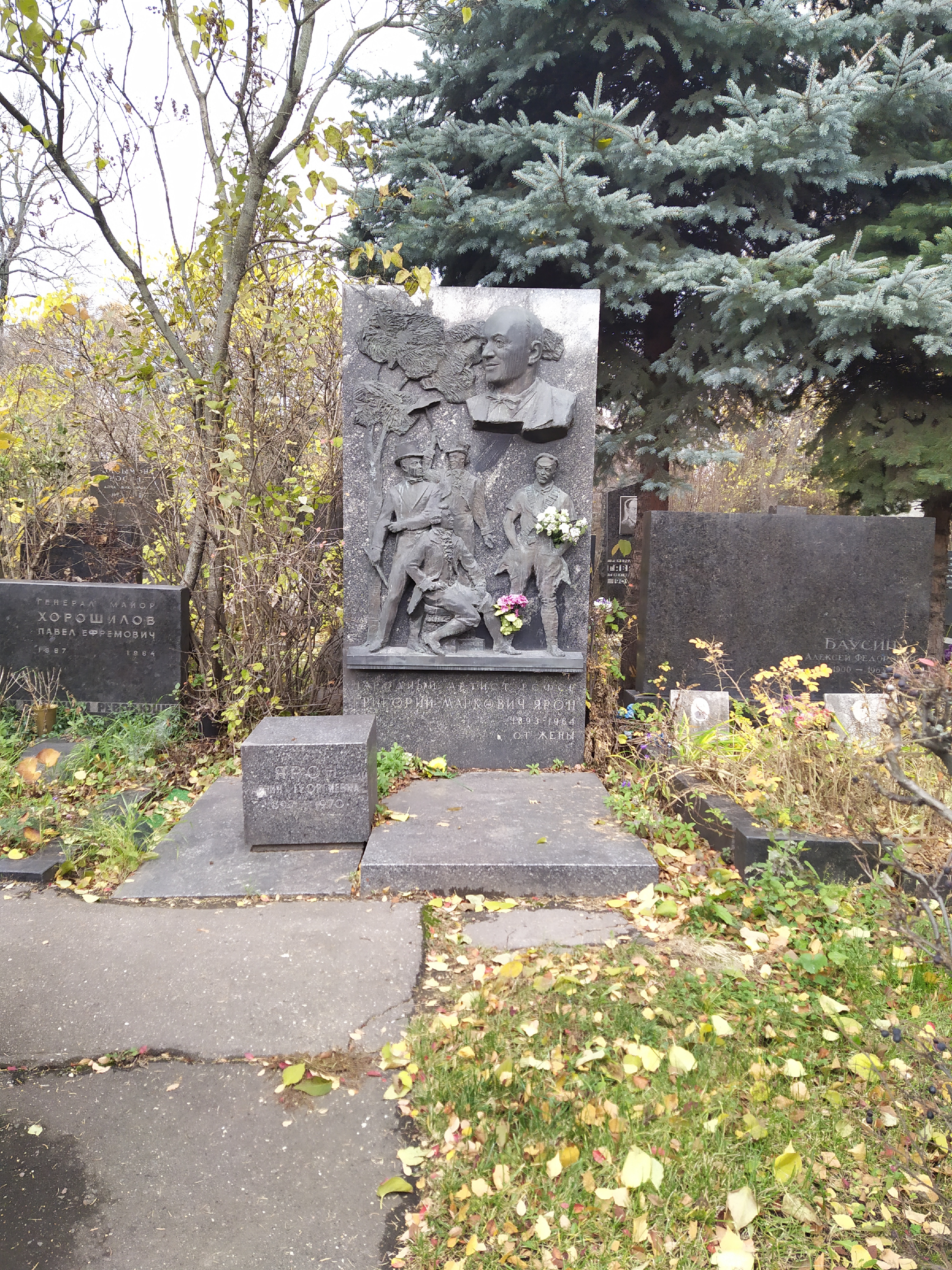 могила гурченко на новодевичьем кладбище фото