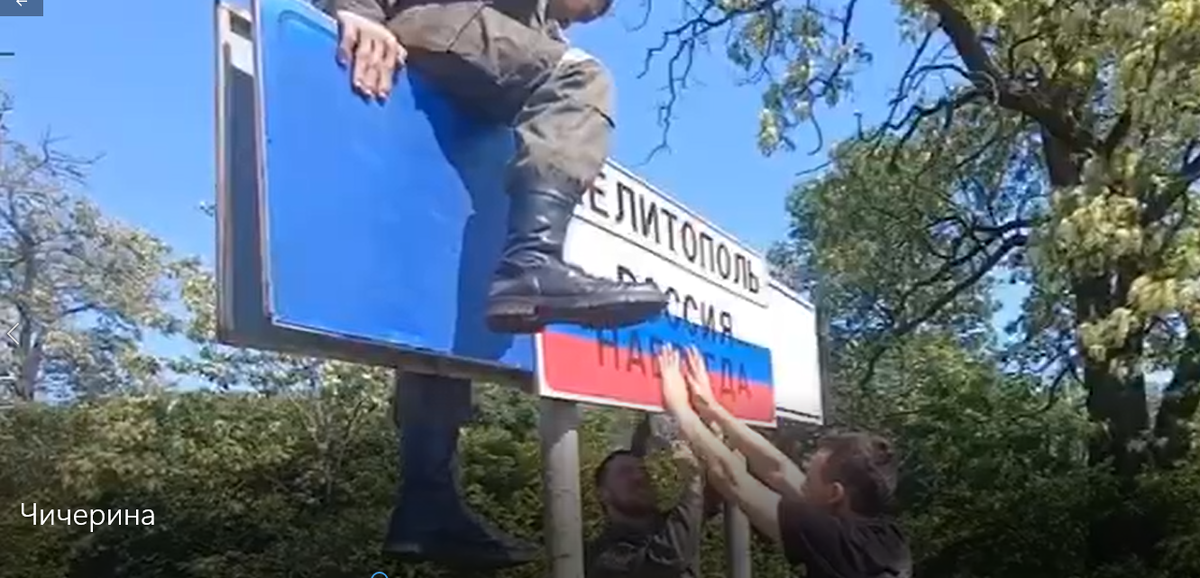 Юлия Чичерина в Мелитополе