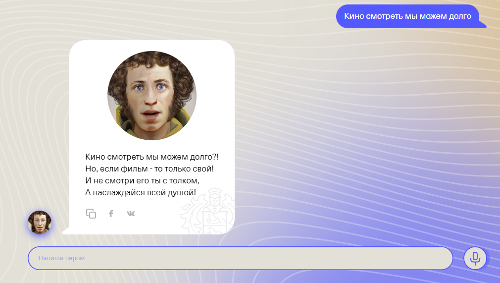 Получилось с толком, с чувством и с душой.