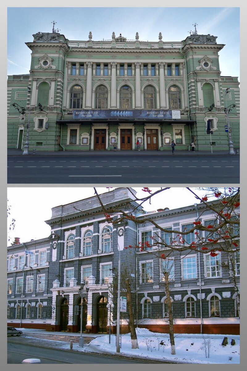 Верхнее фото : Мариинский театр, нижнее - главный корпус Томского Политехнического. 