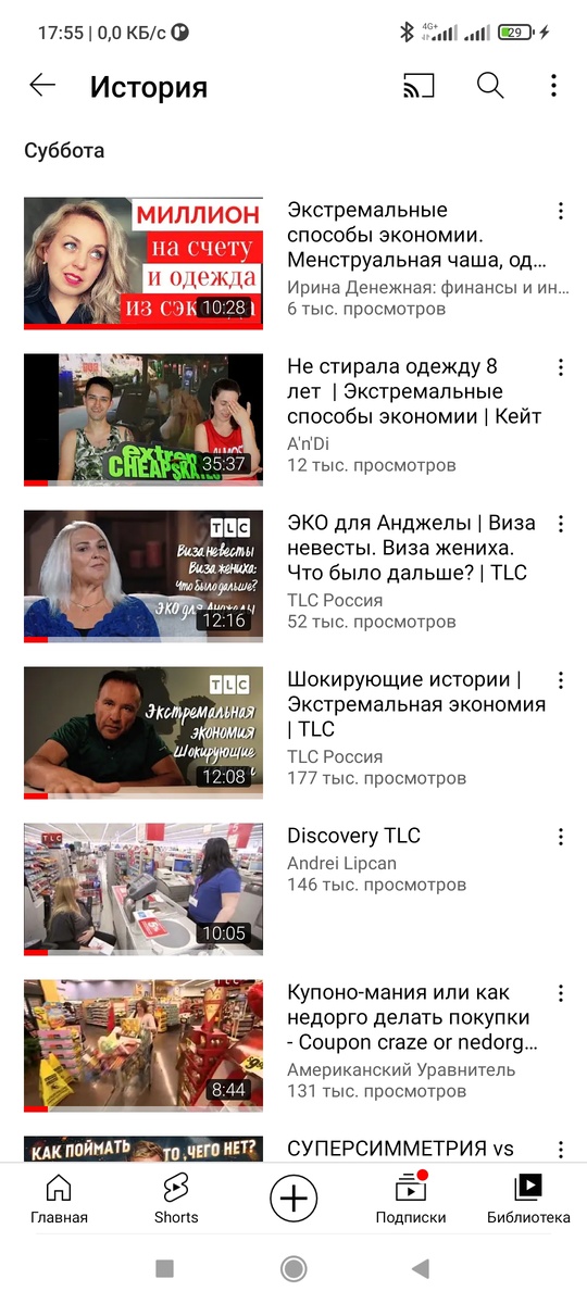 Залипла на весь день 🎥 