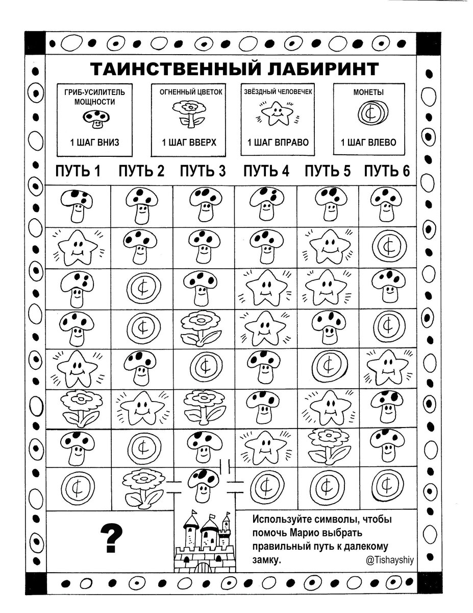 1 и 2 страницы / Ответ: путь 4