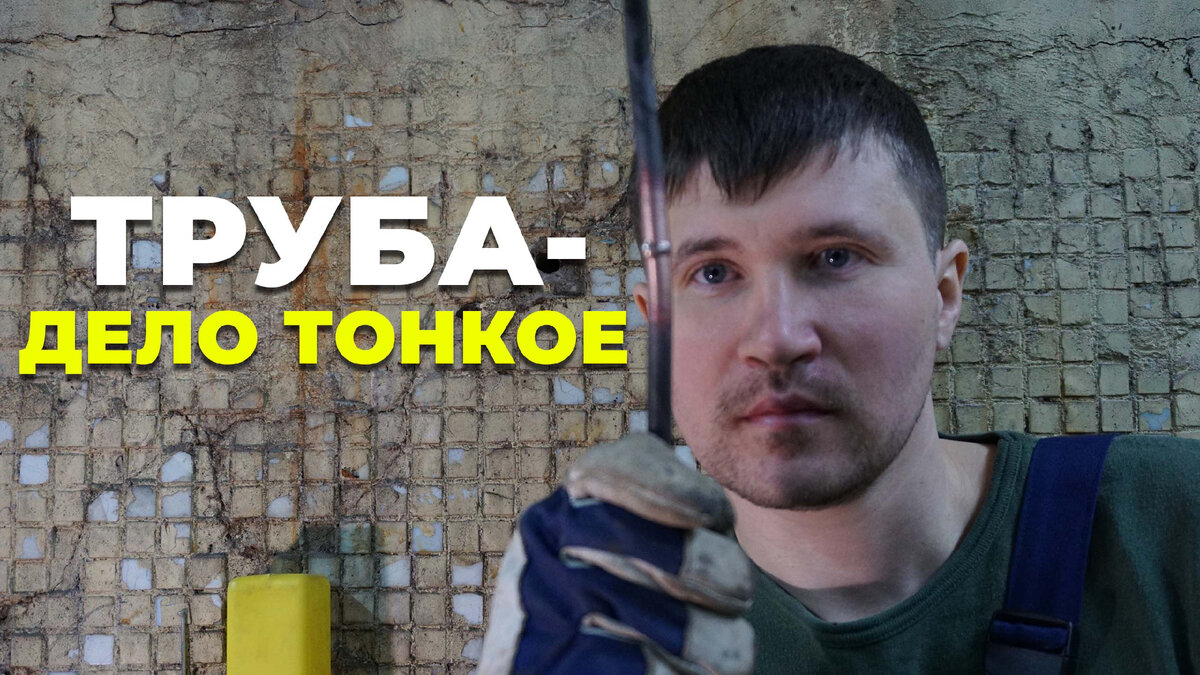 Сваренная медная трубка.