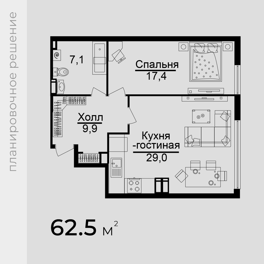 Евродвушка в готовом ЖК ONYX Deluxe