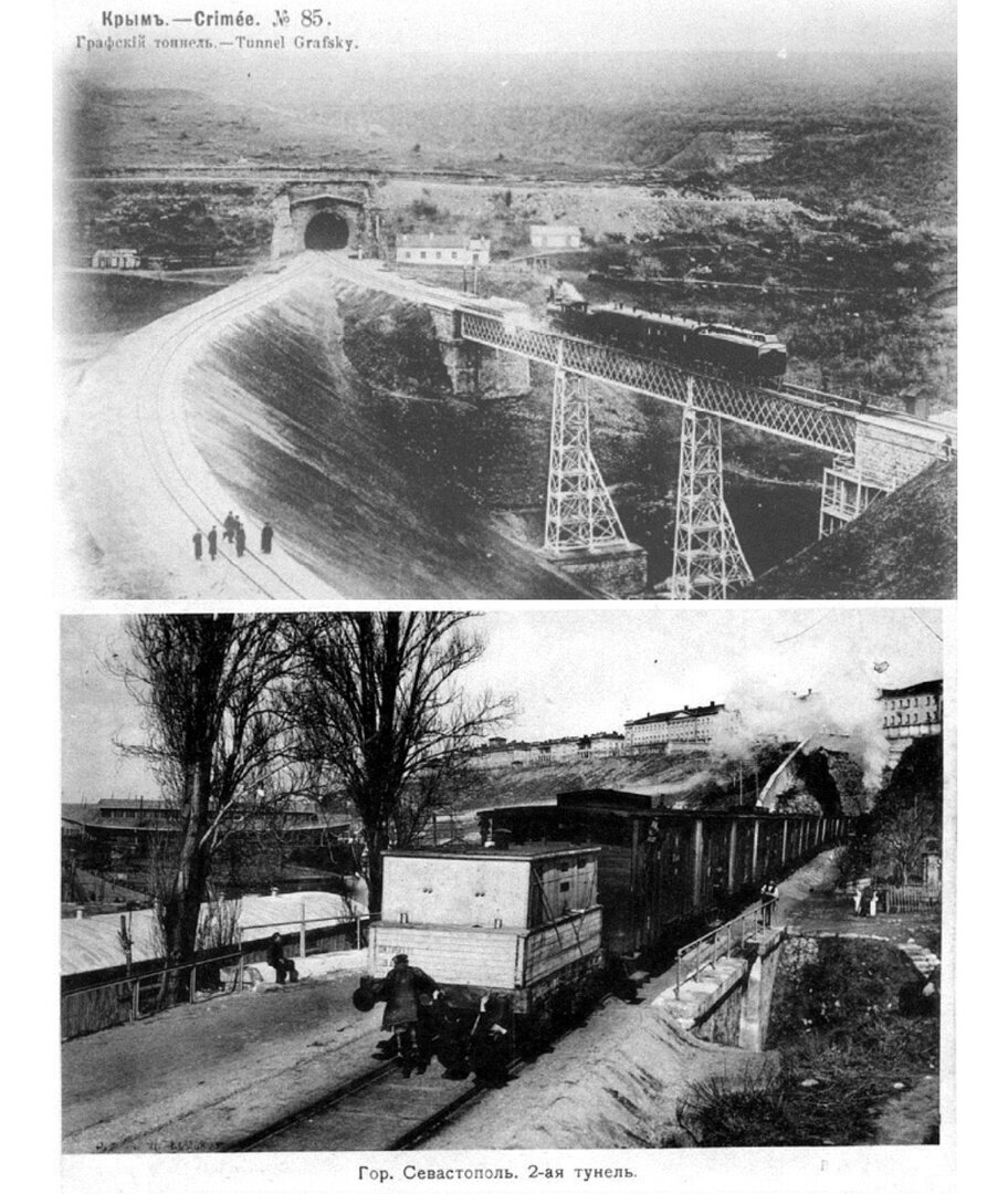 Кадры Лозово-Севастопольской ж.д. в конце XX века