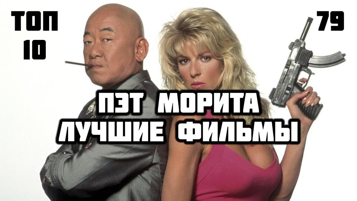 Видео в конце статьи