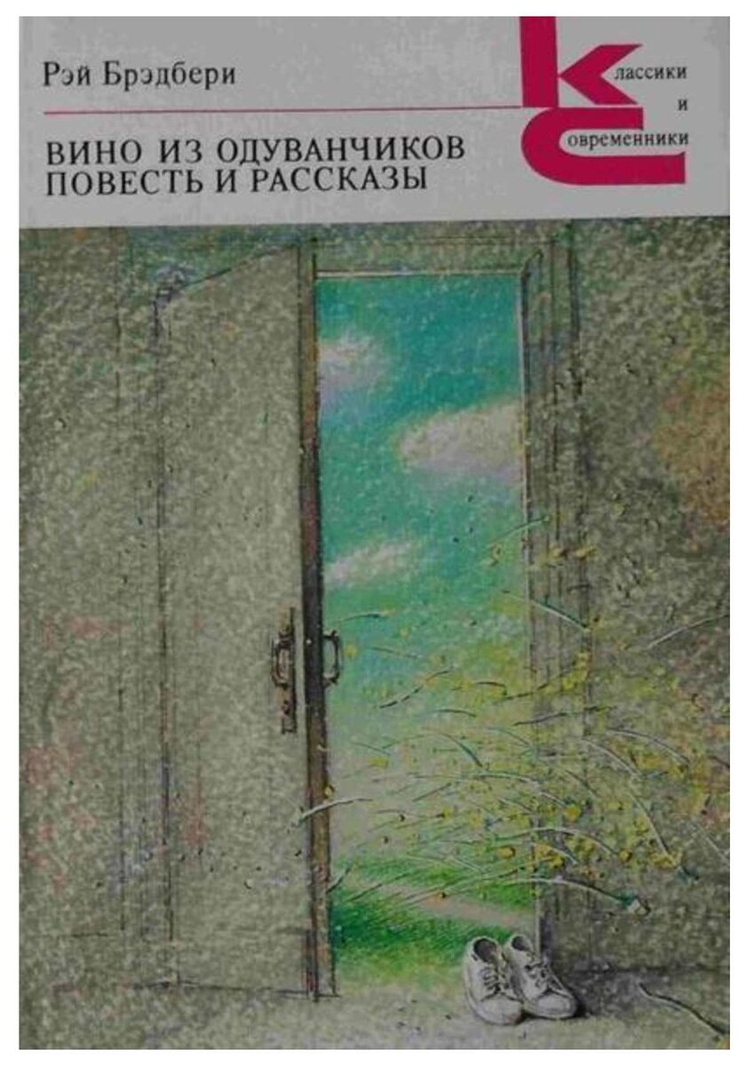 -1-3