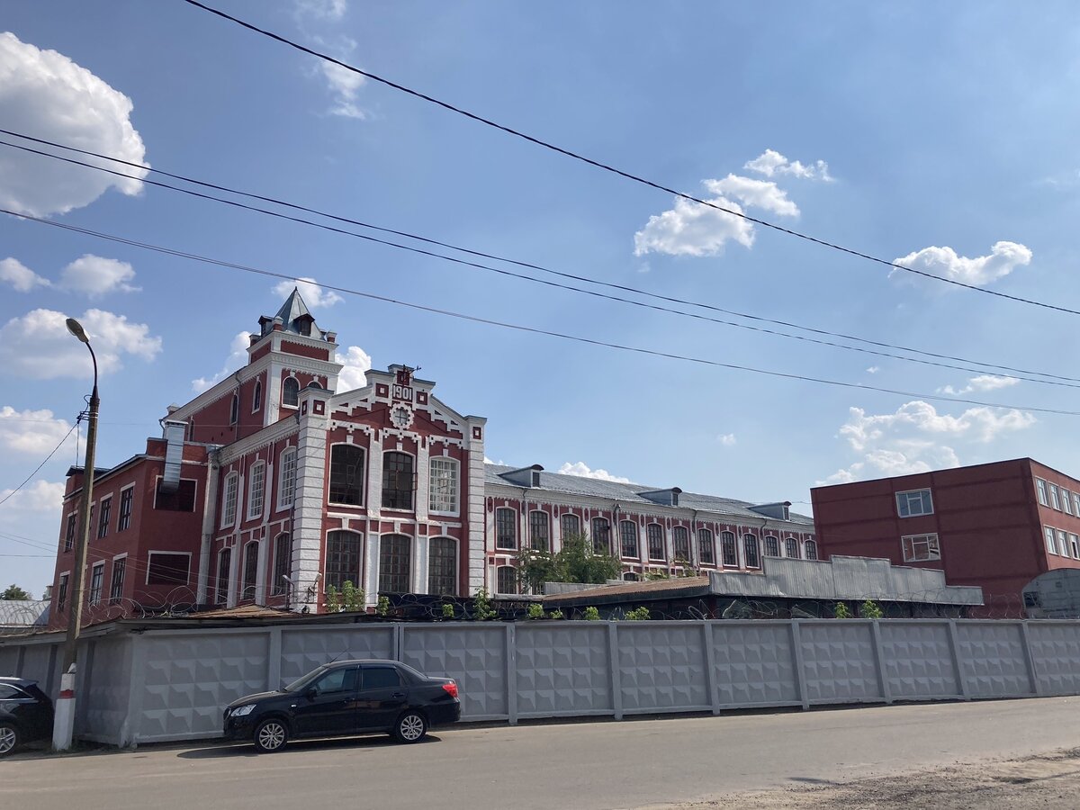 Павловский Посад