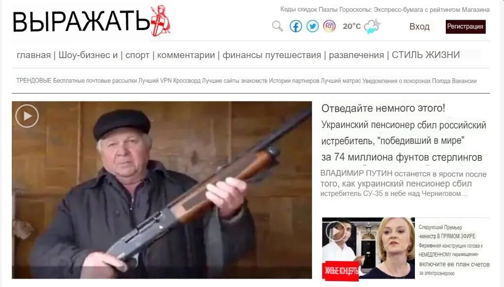 Бавовнятко, украинский Алёша и легализация фильмов для взрослых.
